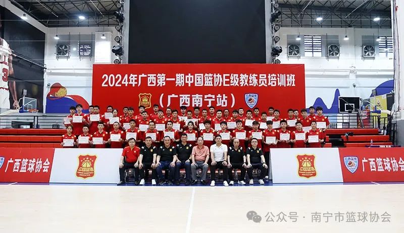 制定篮球交流计划以促进个人技能发展的方法_2