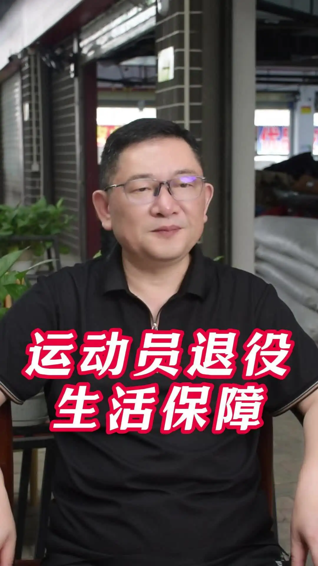 为什么我的篮球罚球总是不进?_0